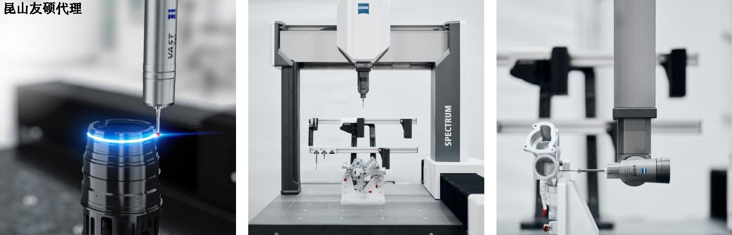 宁德蔡司三坐标SPECTRUM